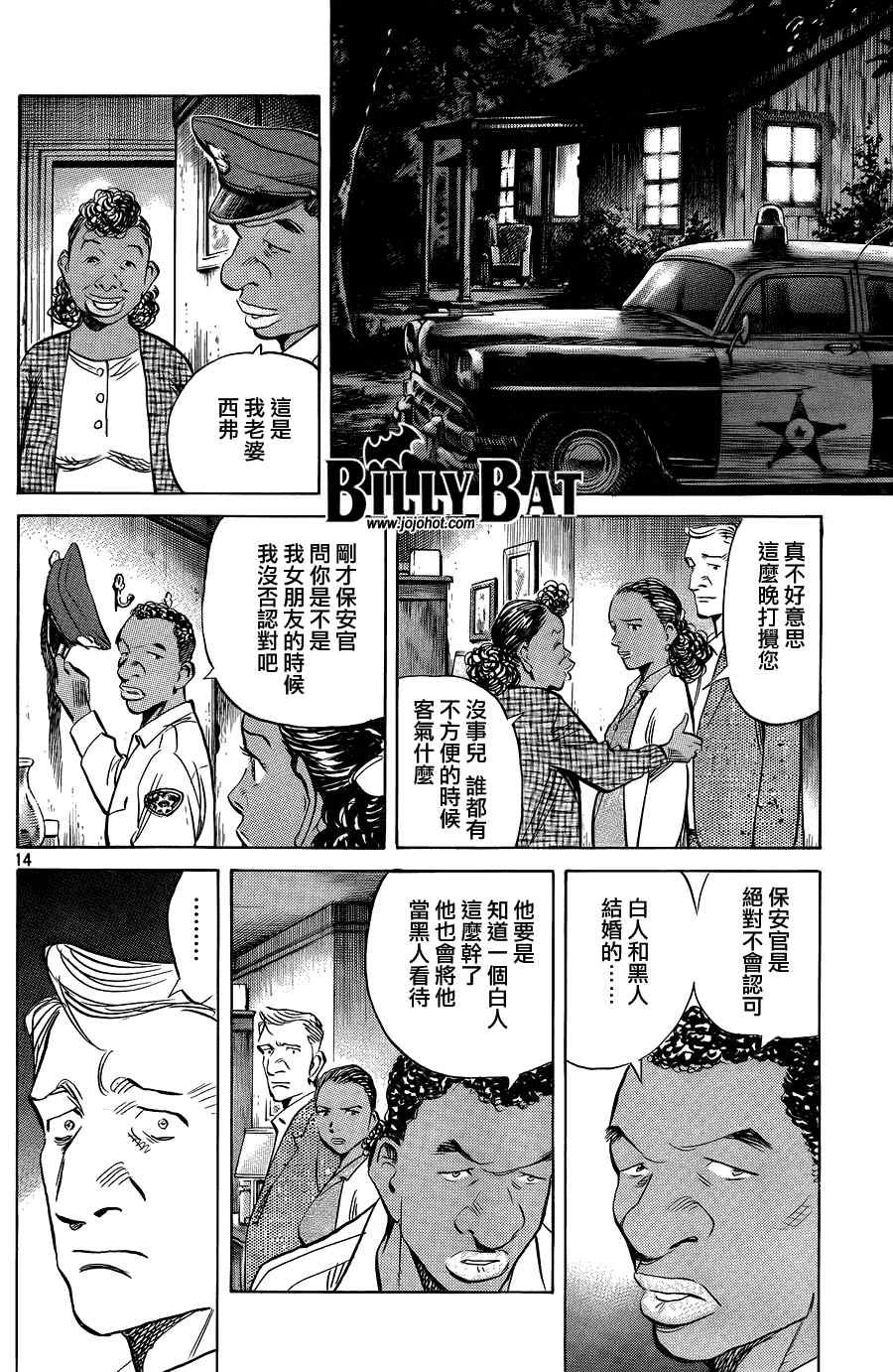 第40话