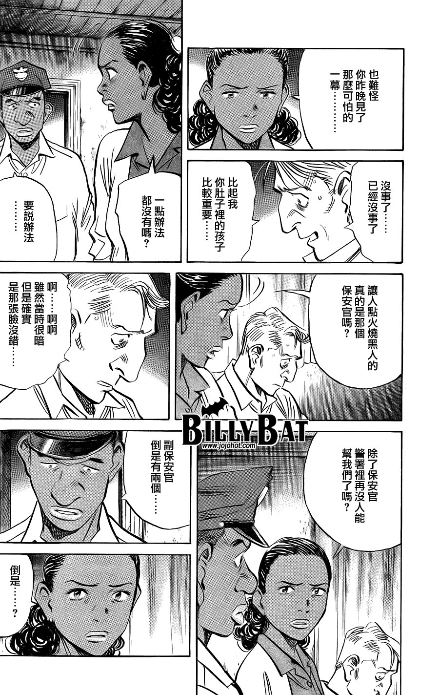 第41话