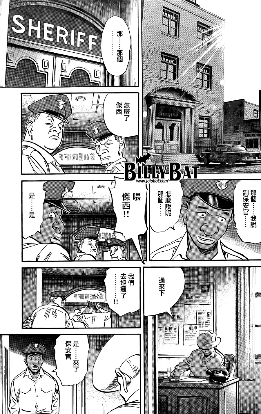 第41话