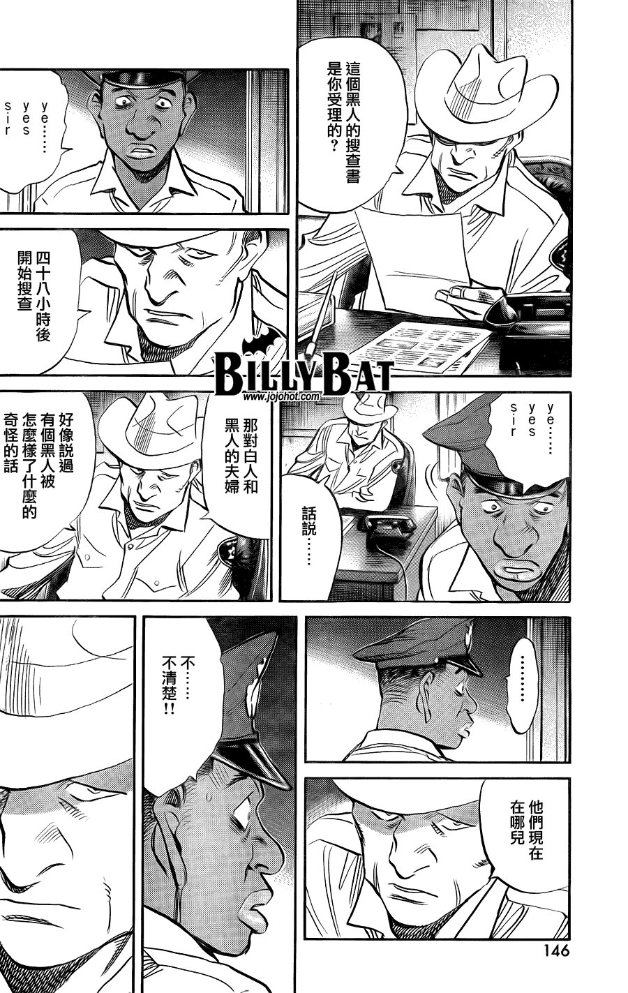 第41话