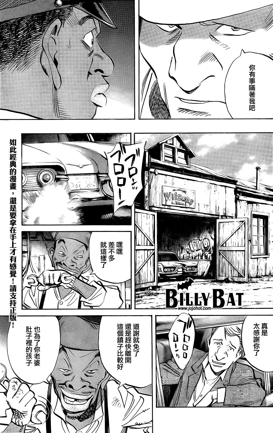 第41话