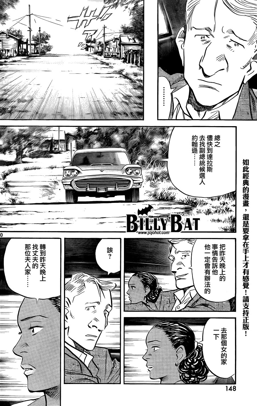 第41话