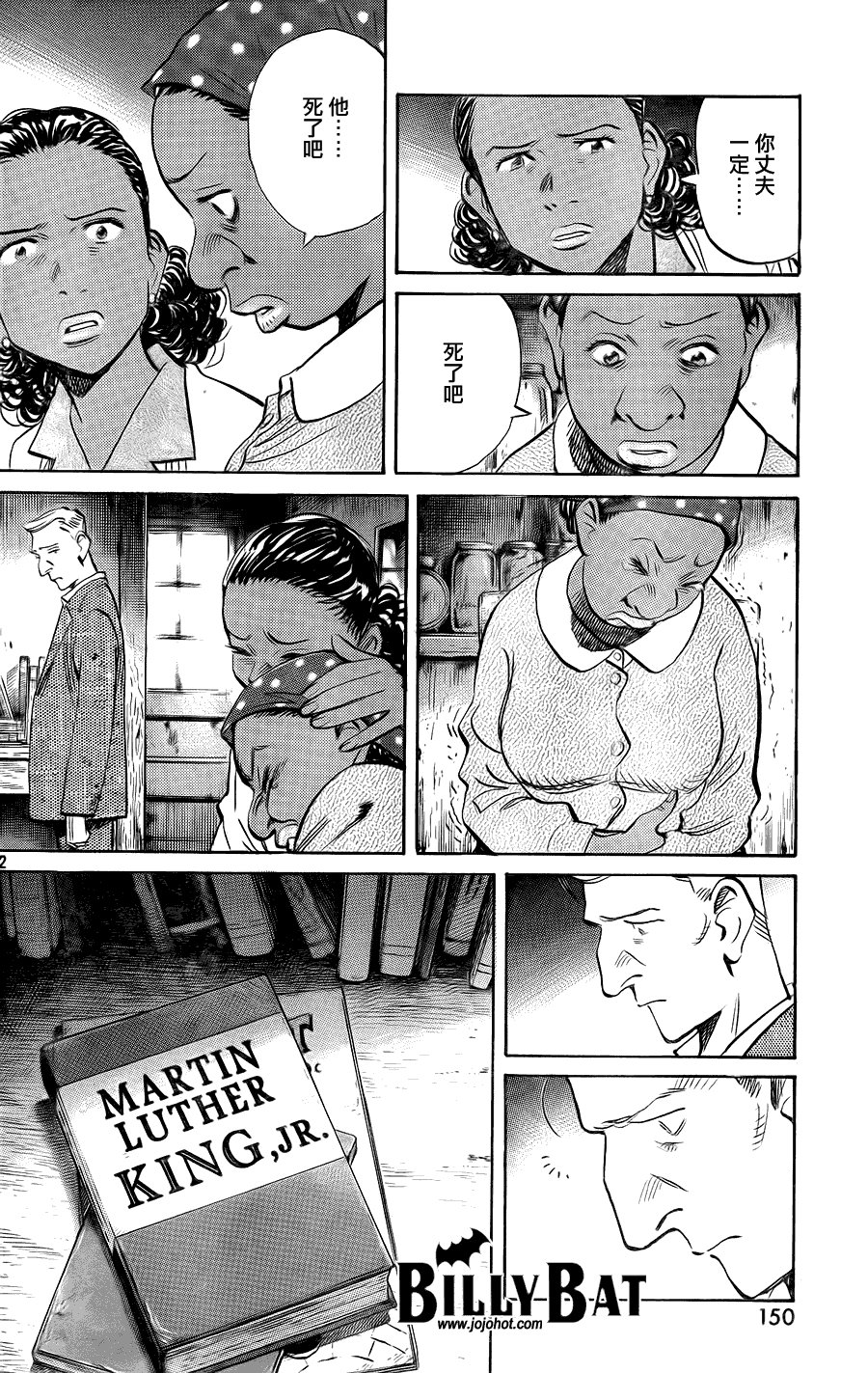 第41话