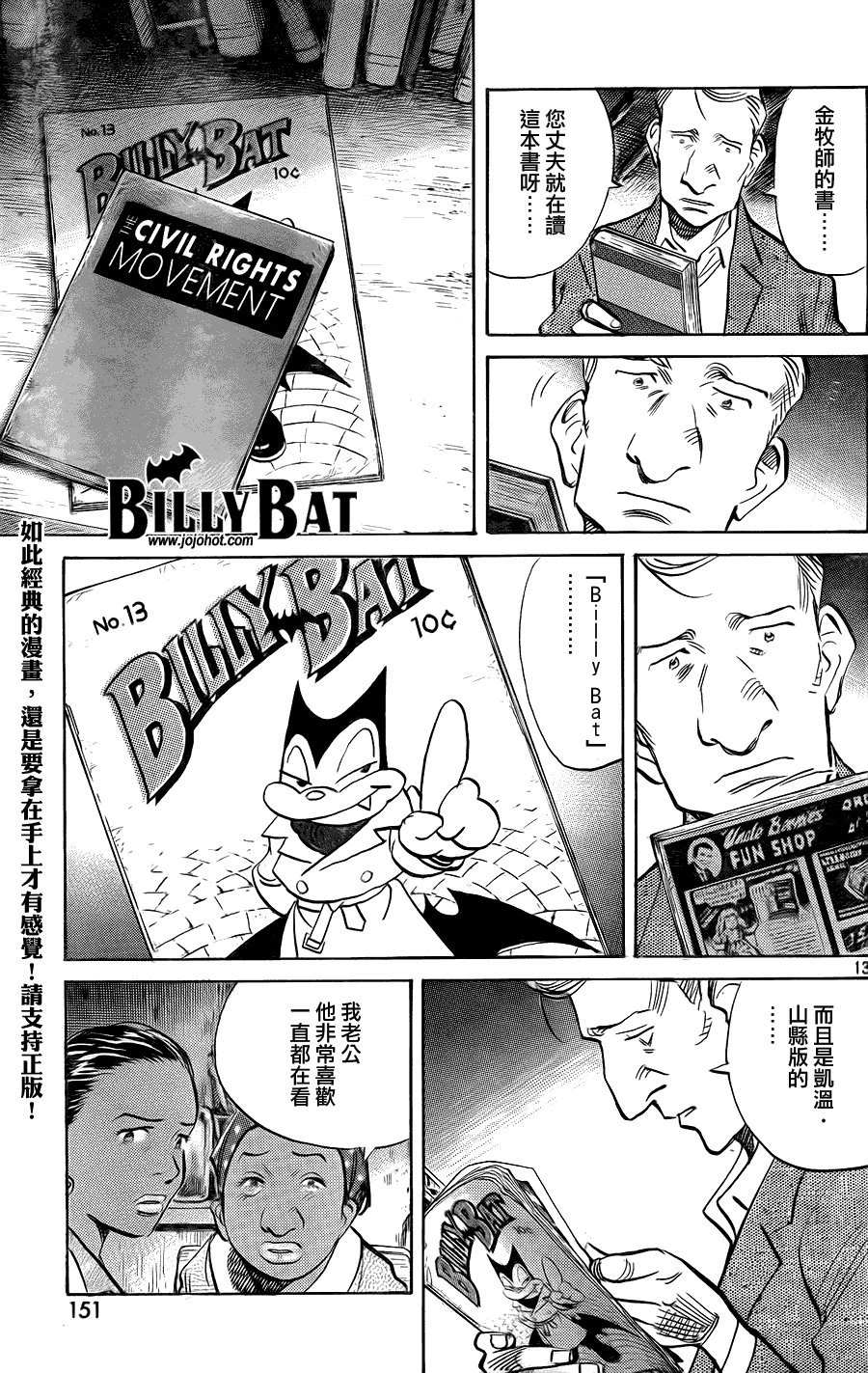 第41话
