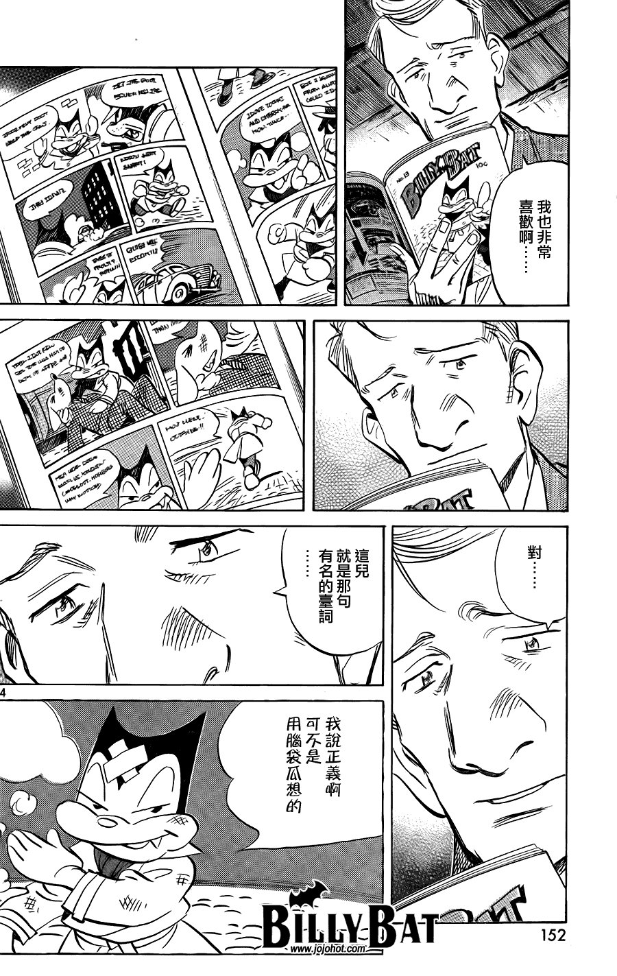第41话