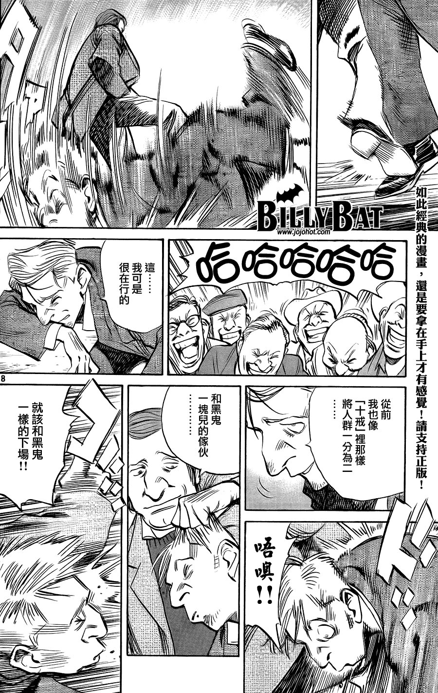 第41话