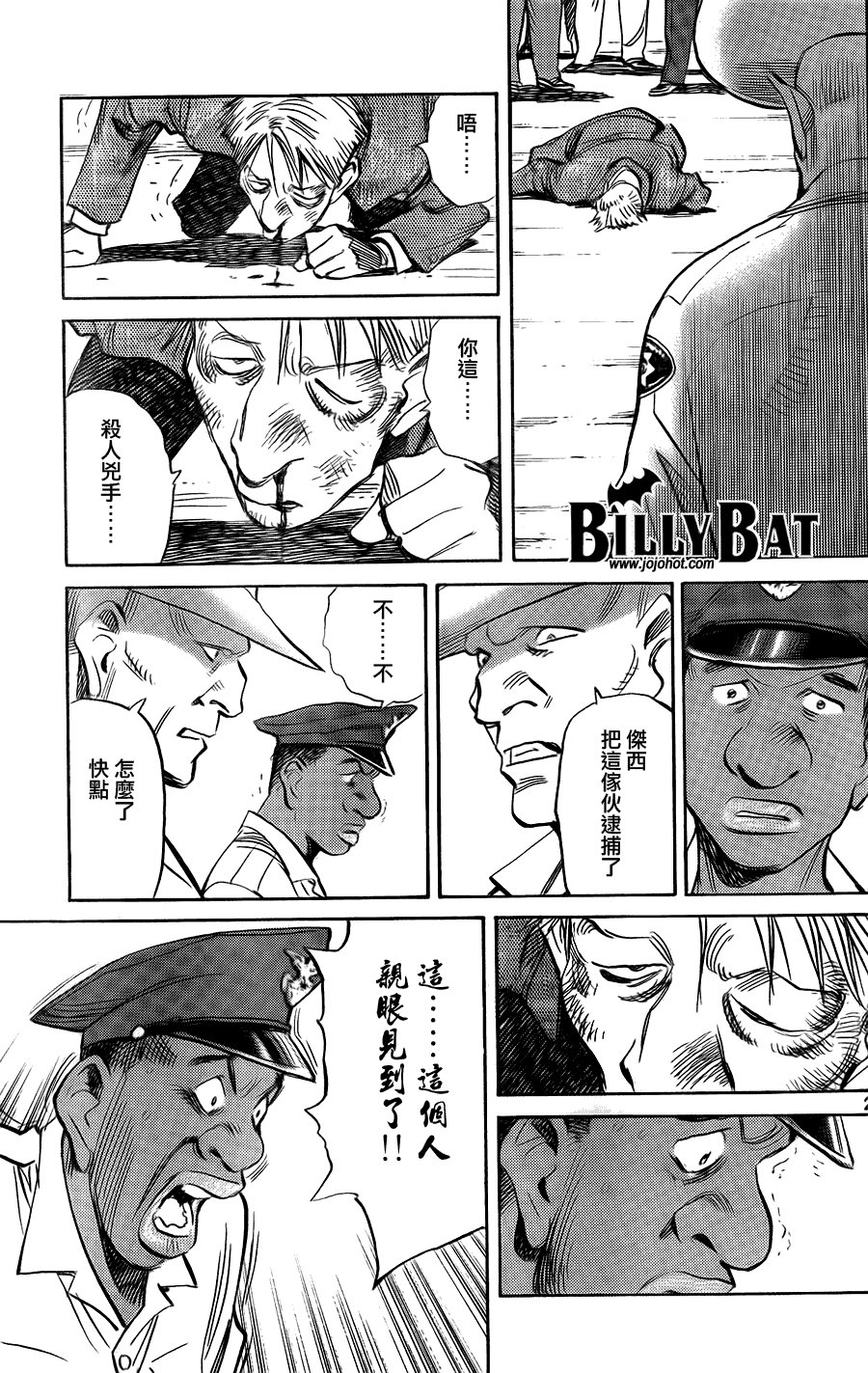第41话