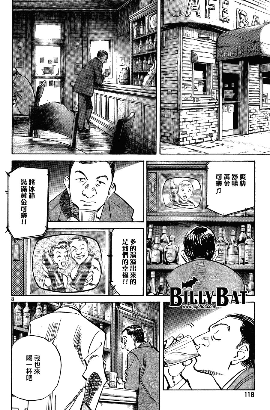 第42话