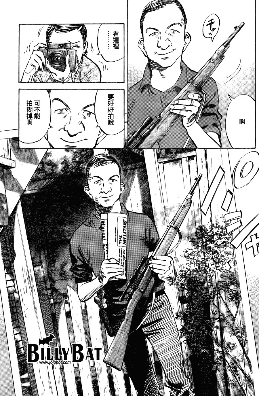 第42话
