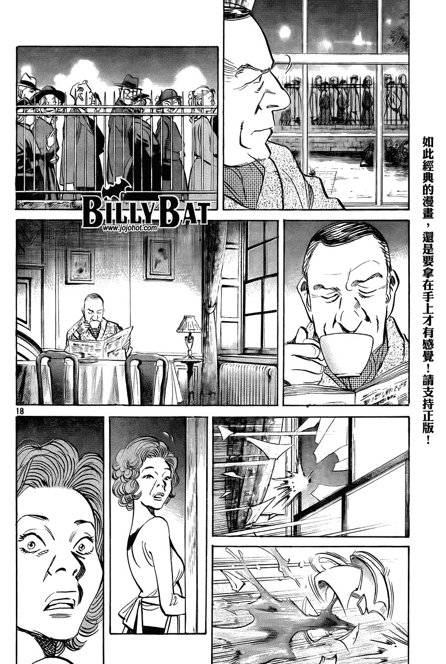 第42话