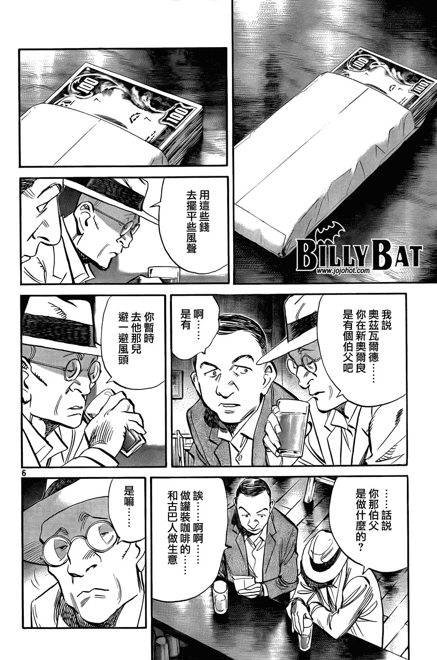 第43话