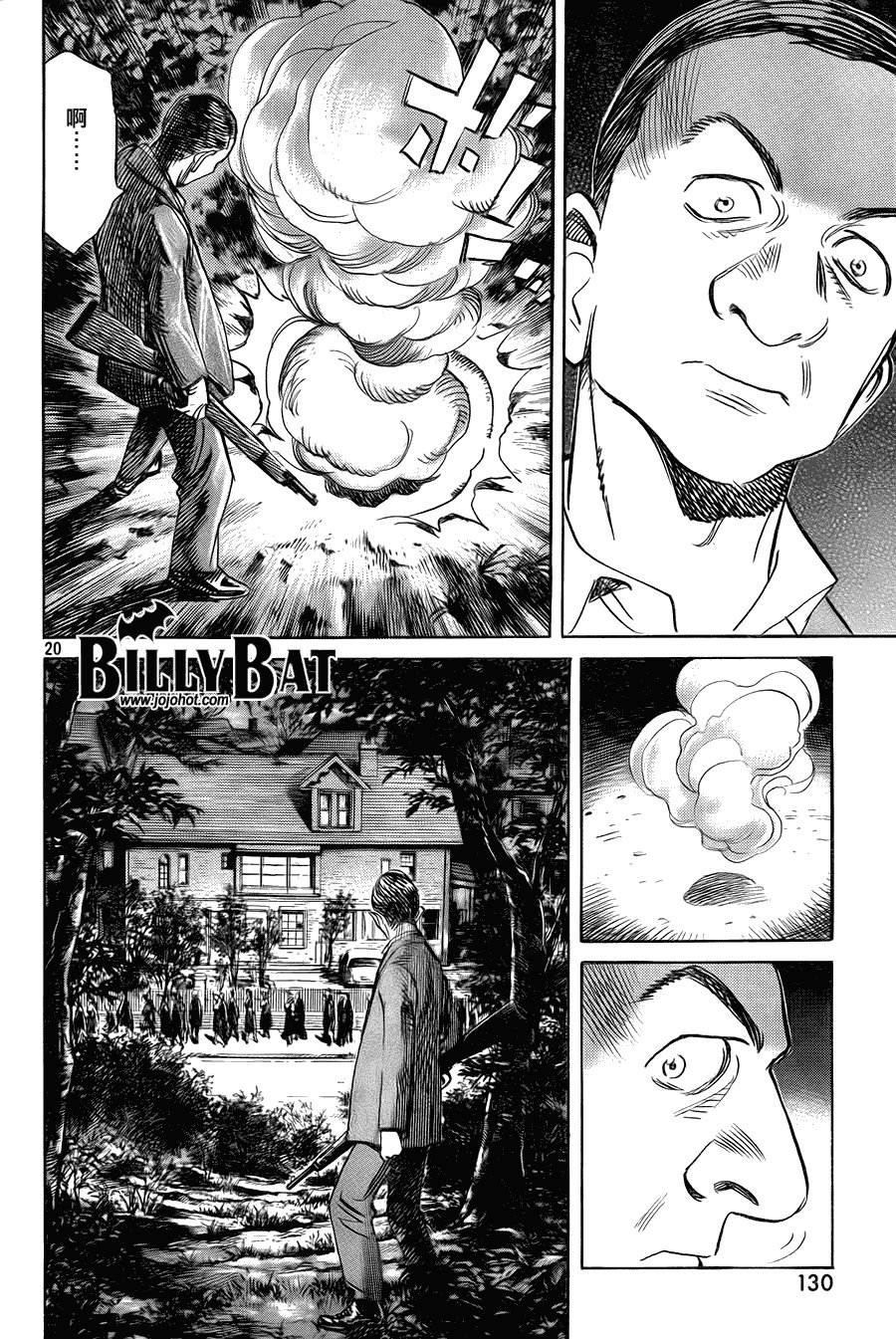 第43话