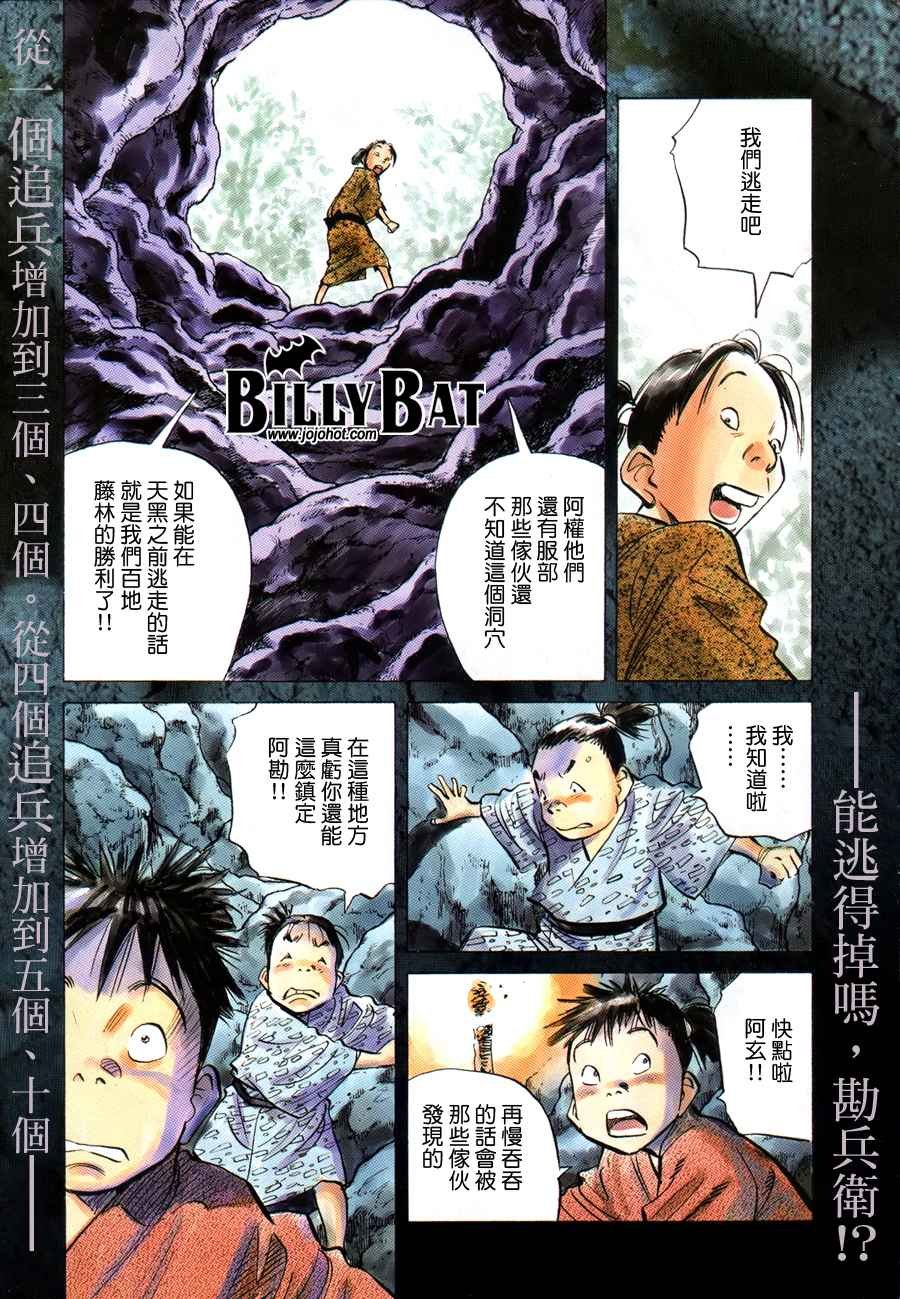 第3卷