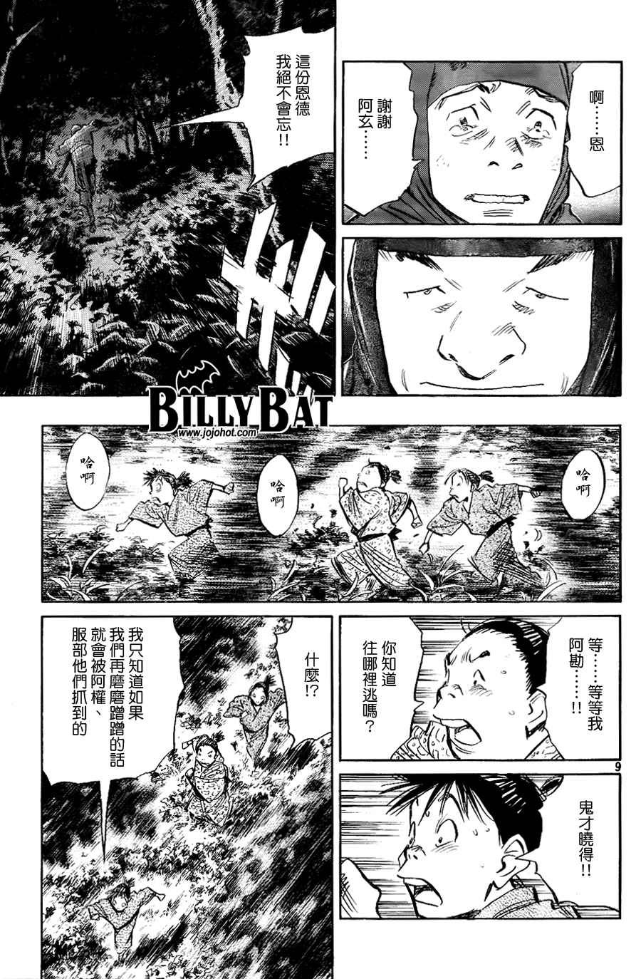 第3卷