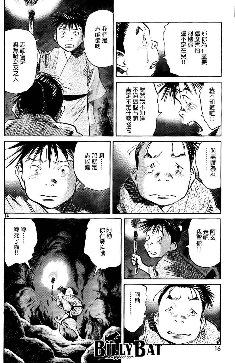 第3卷