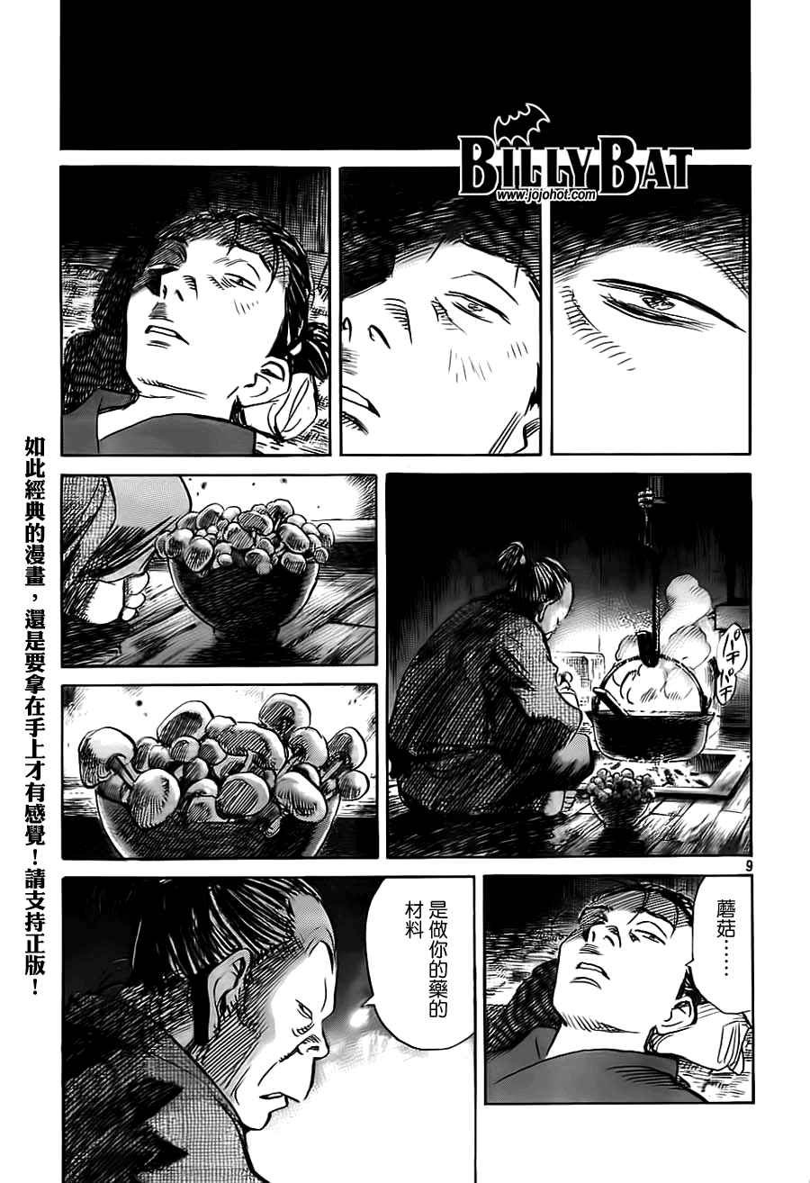 第3卷