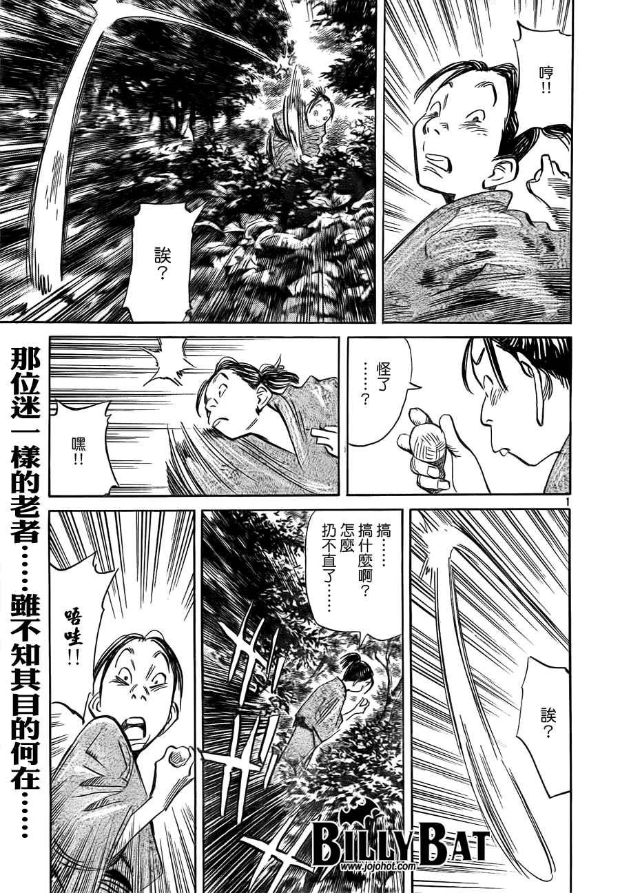 第3卷