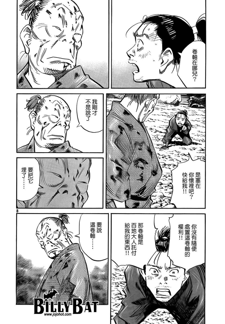 第3卷