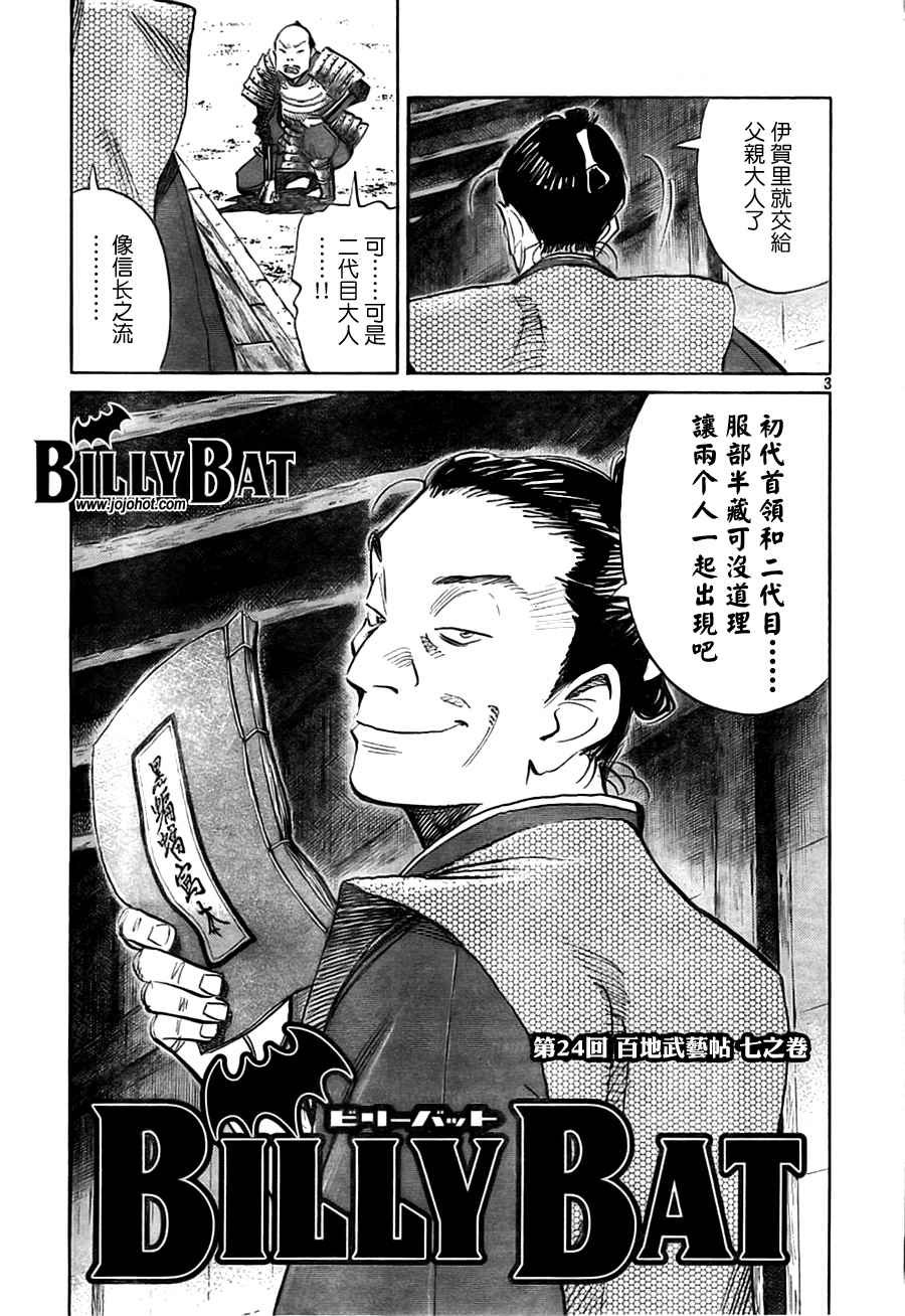 第3卷