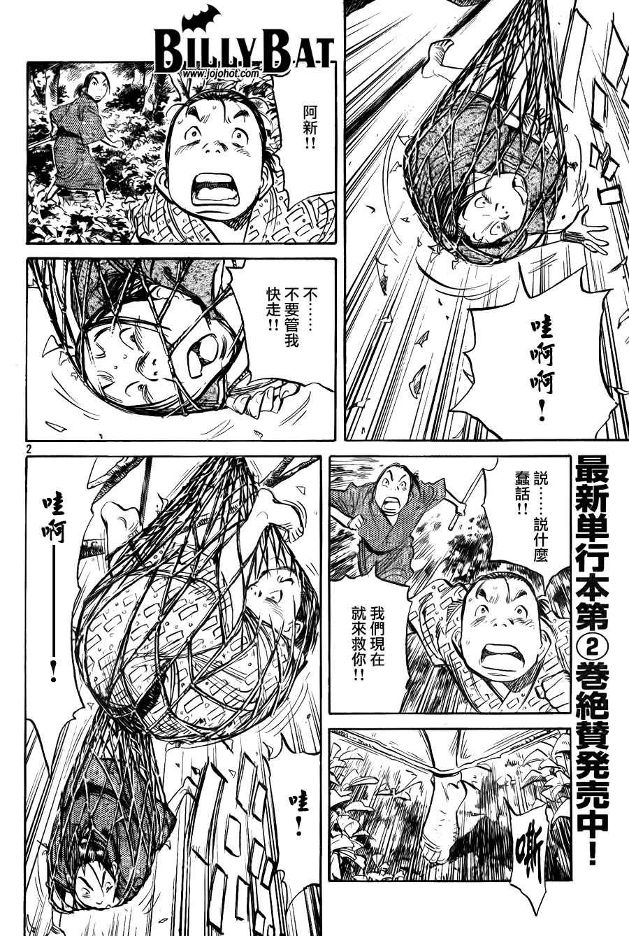 第3卷