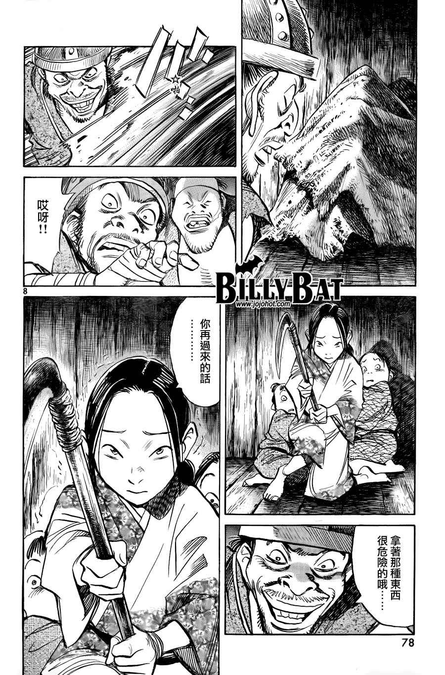 第3卷