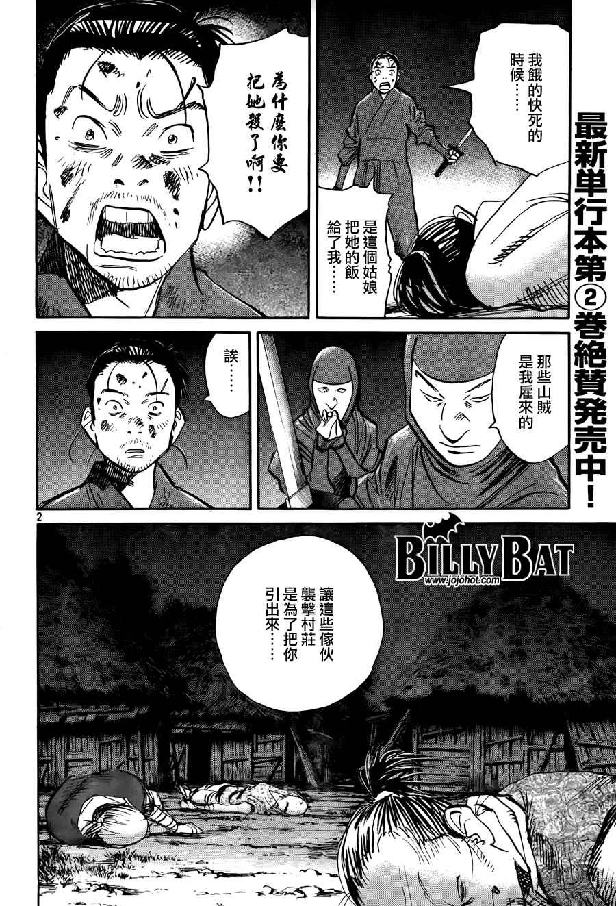 第3卷
