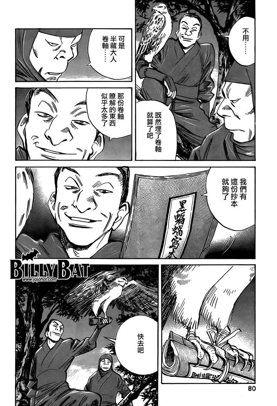 第3卷