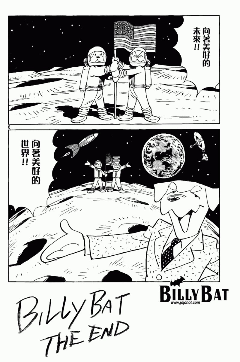 第44话