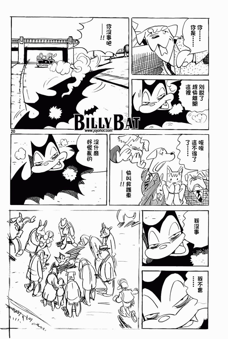 第44话