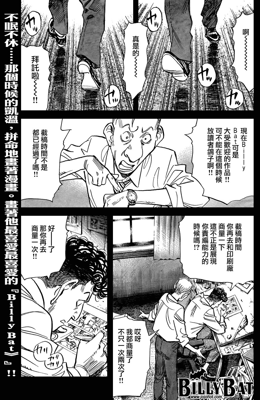 第45话
