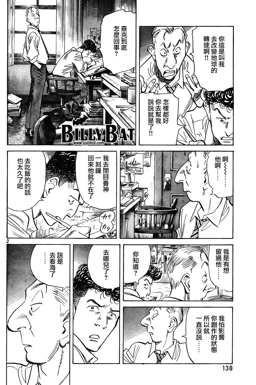 第45话