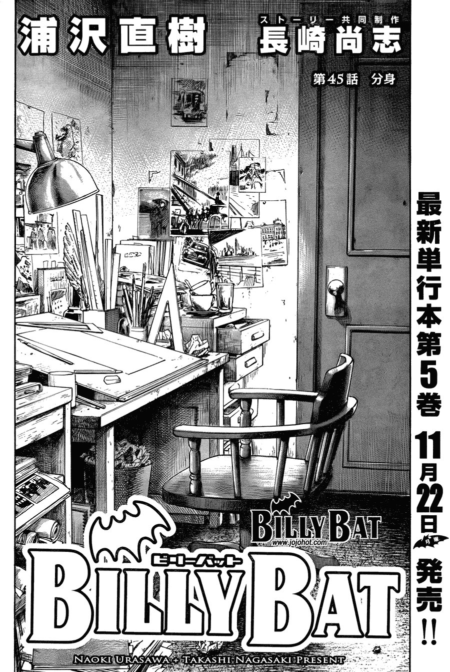 第45话