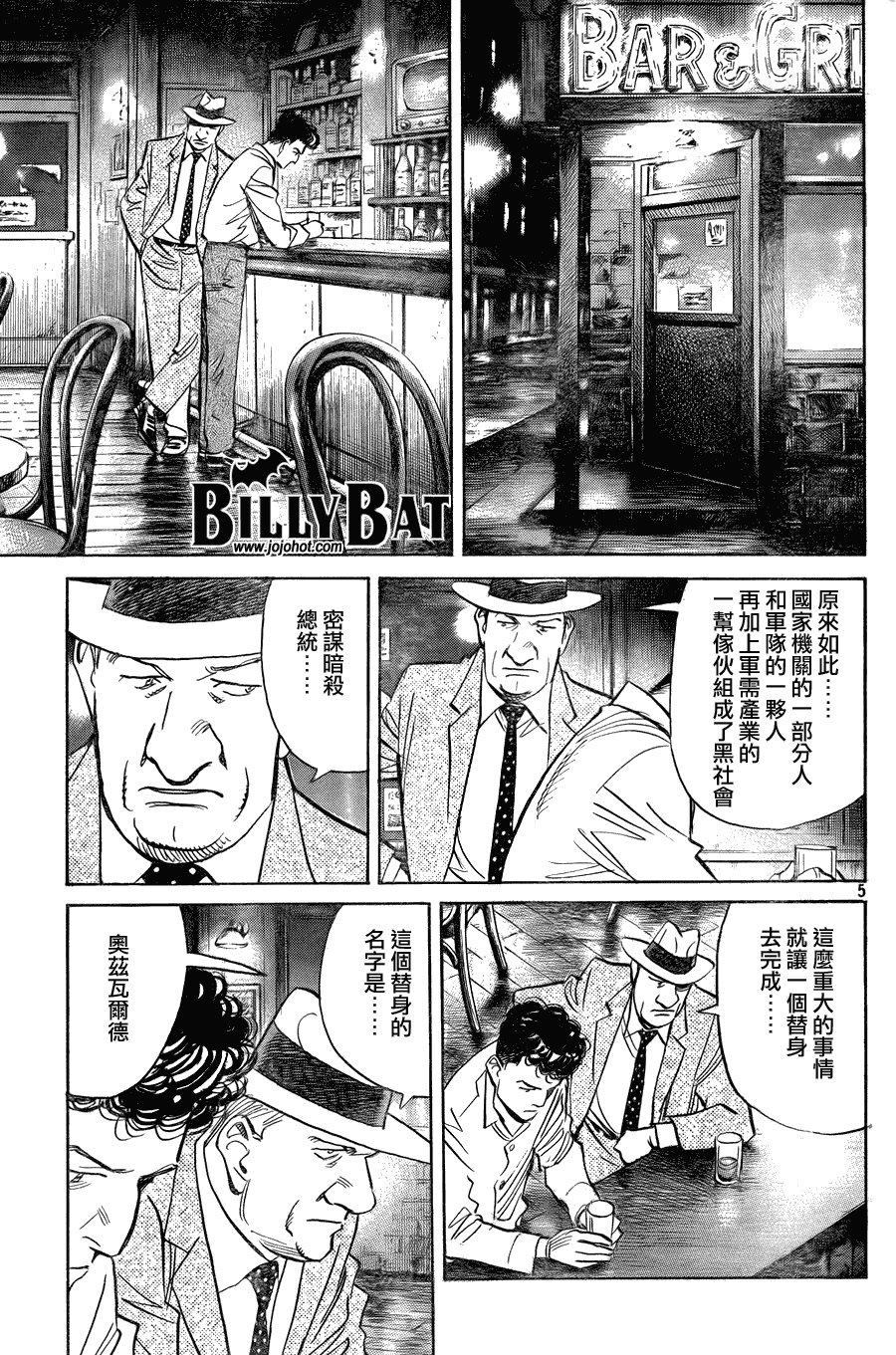 第45话