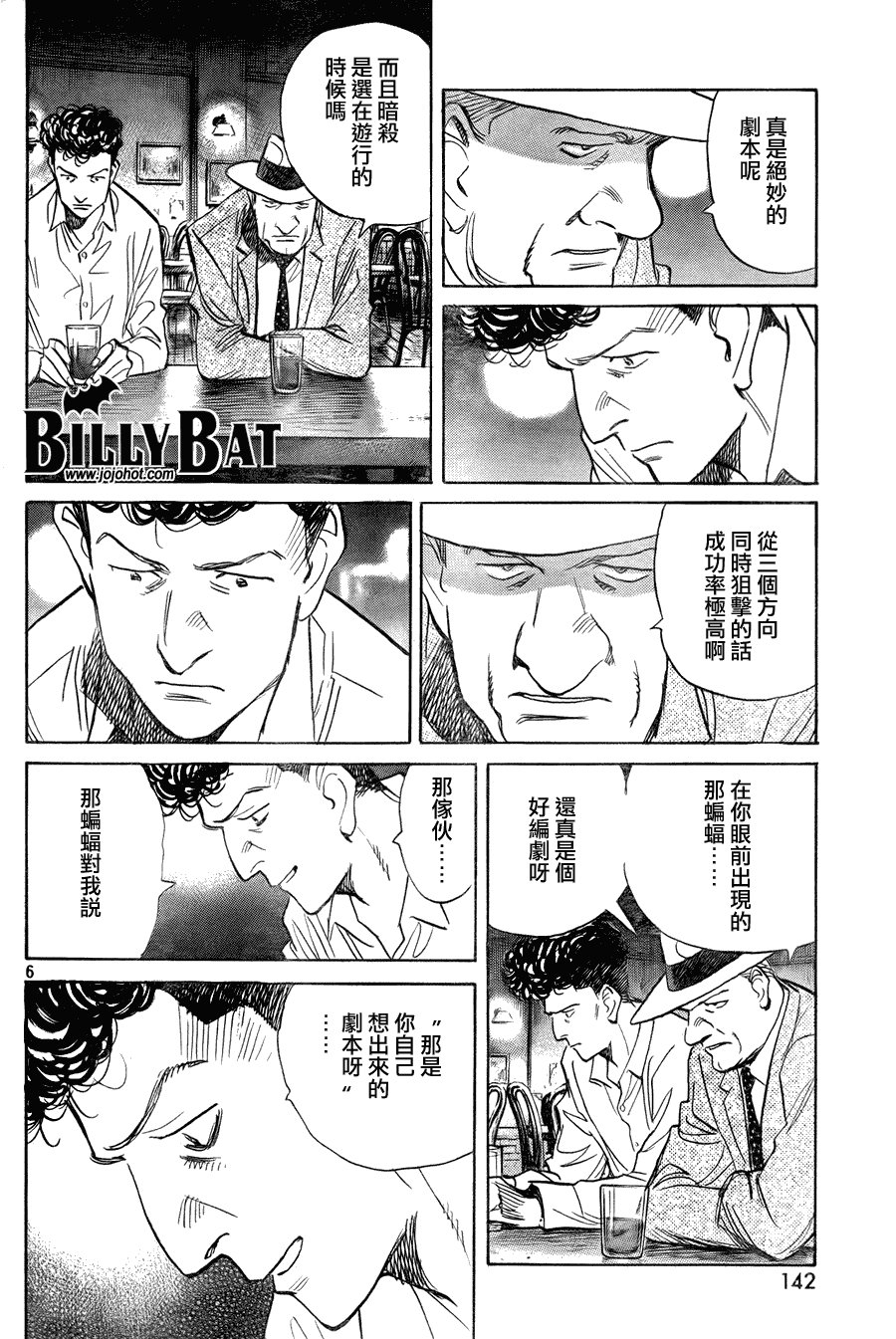 第45话