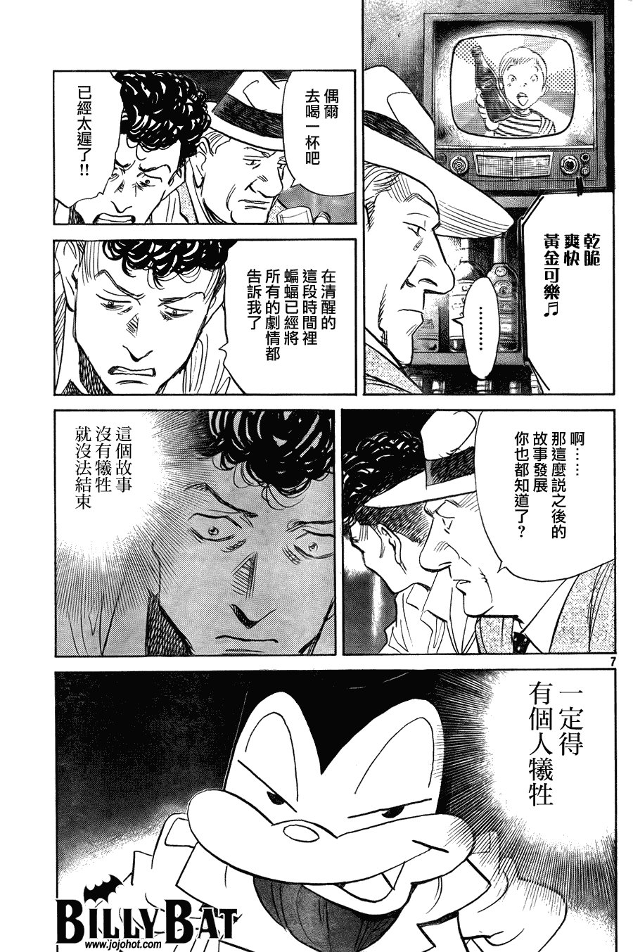第45话
