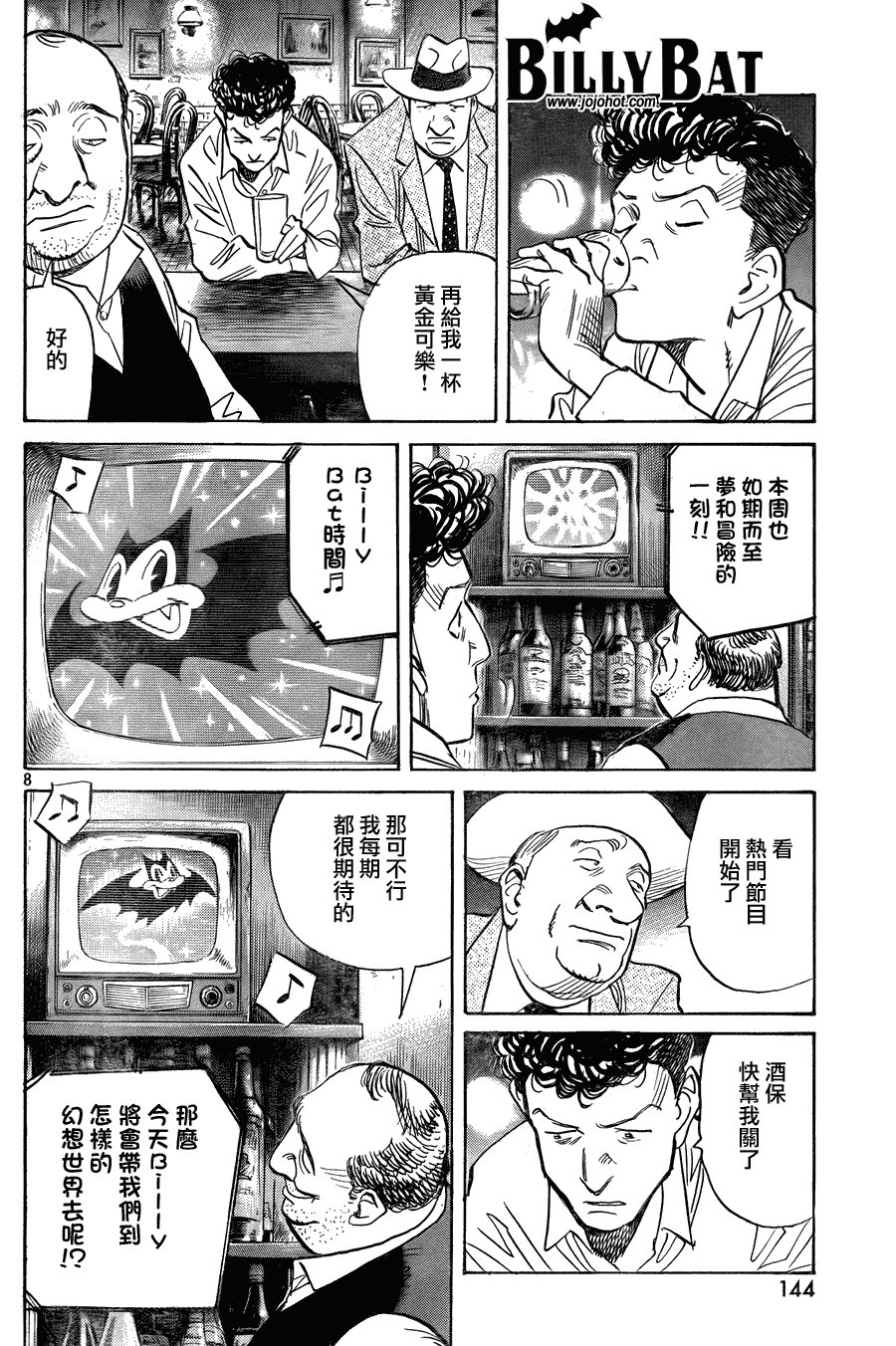 第45话