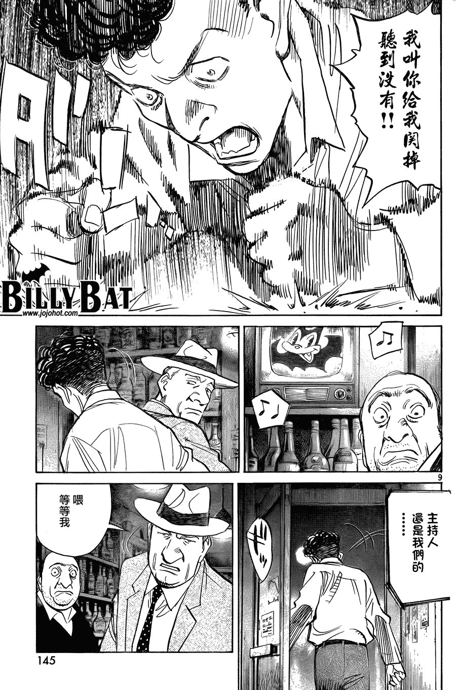 第45话