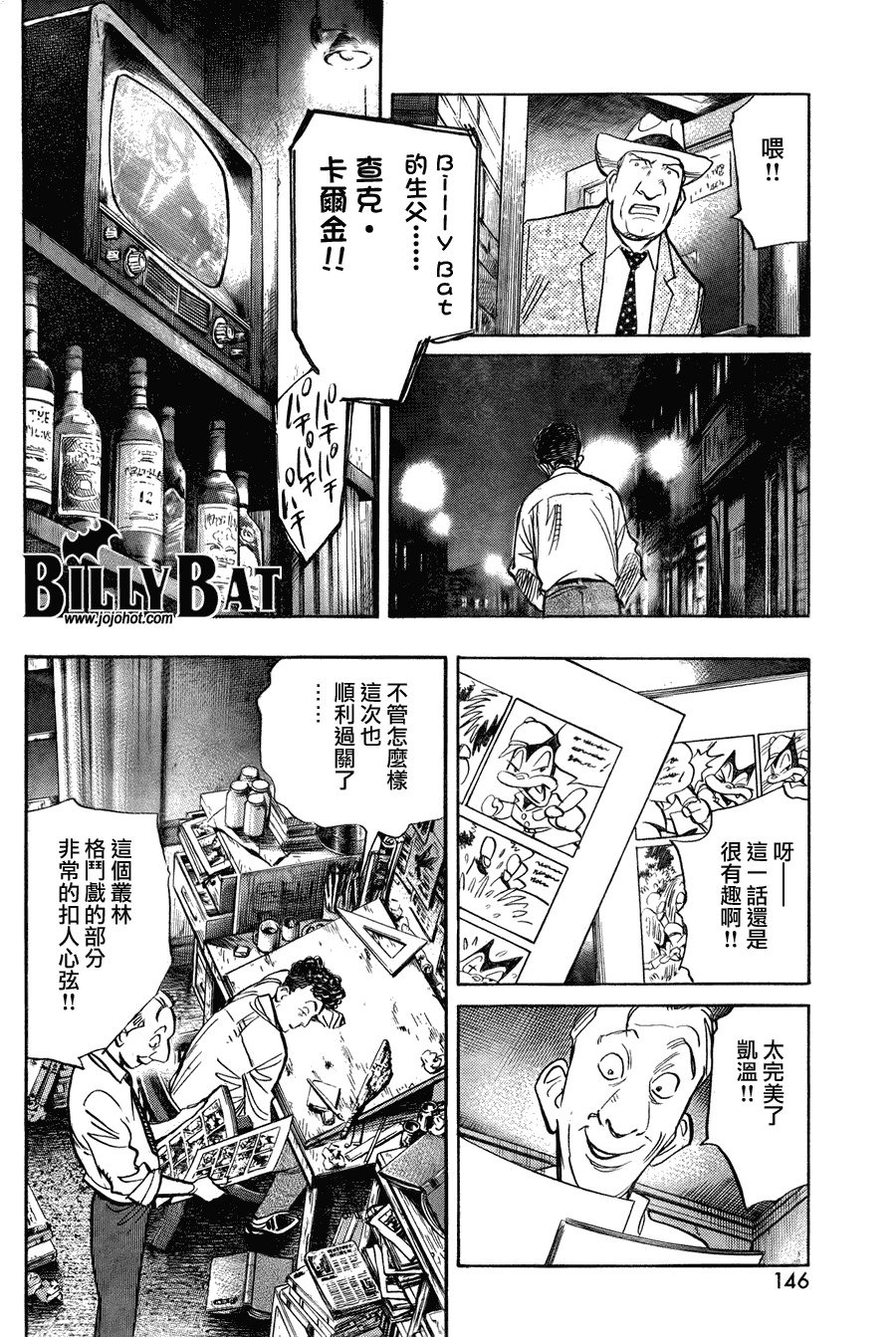 第45话