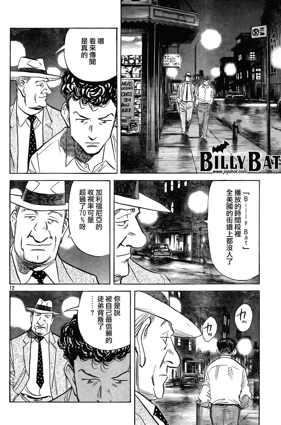 第45话