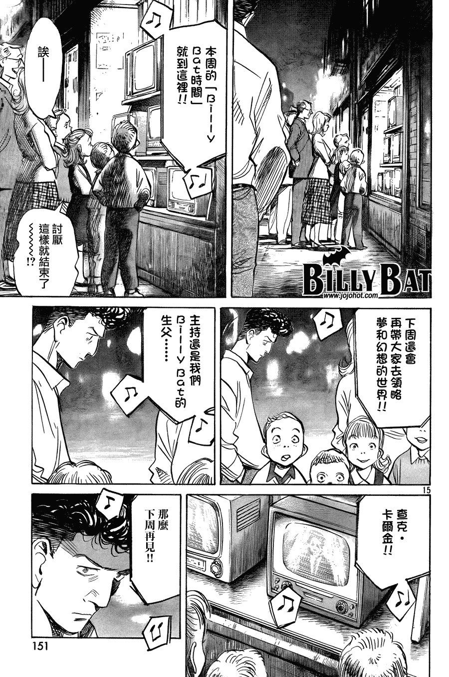 第45话