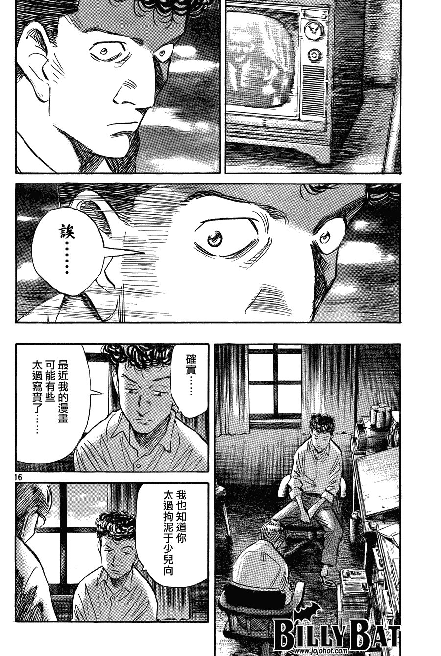 第45话