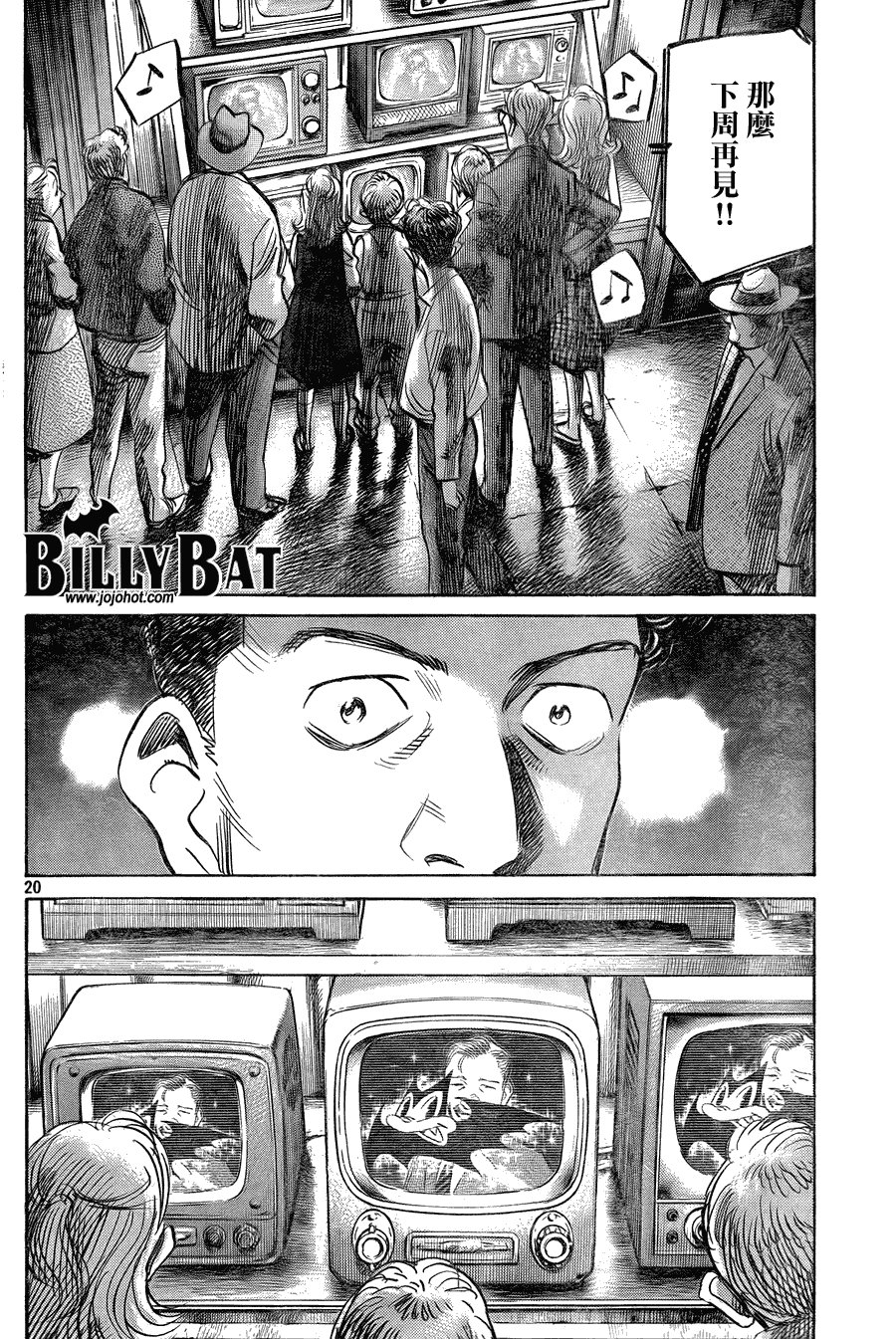 第45话