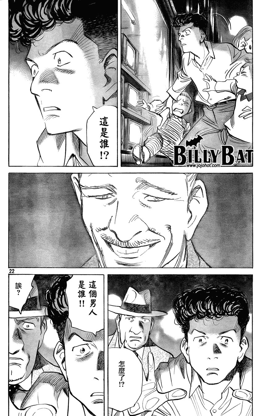 第45话