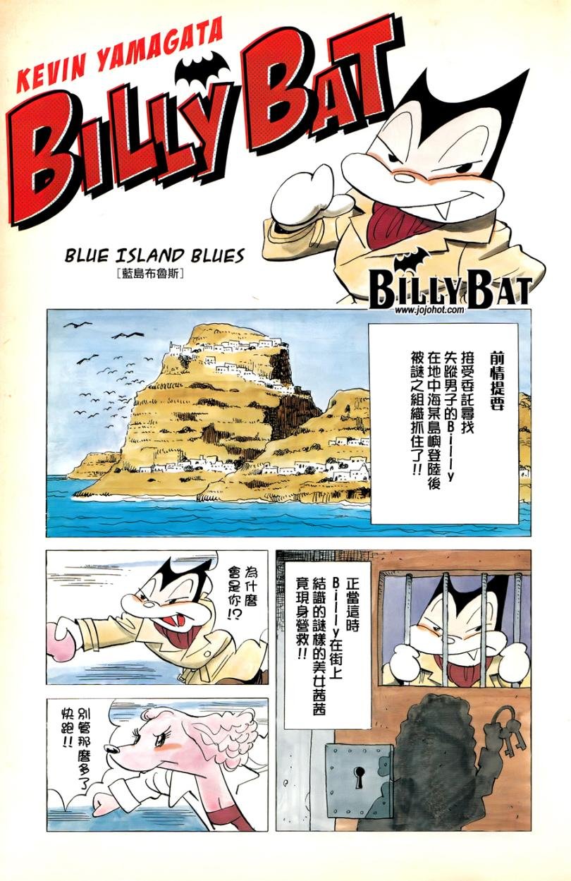 第46话