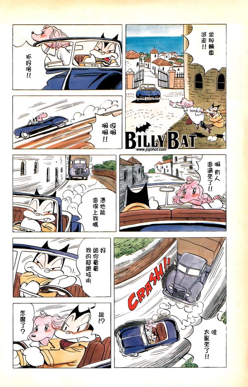 第46话