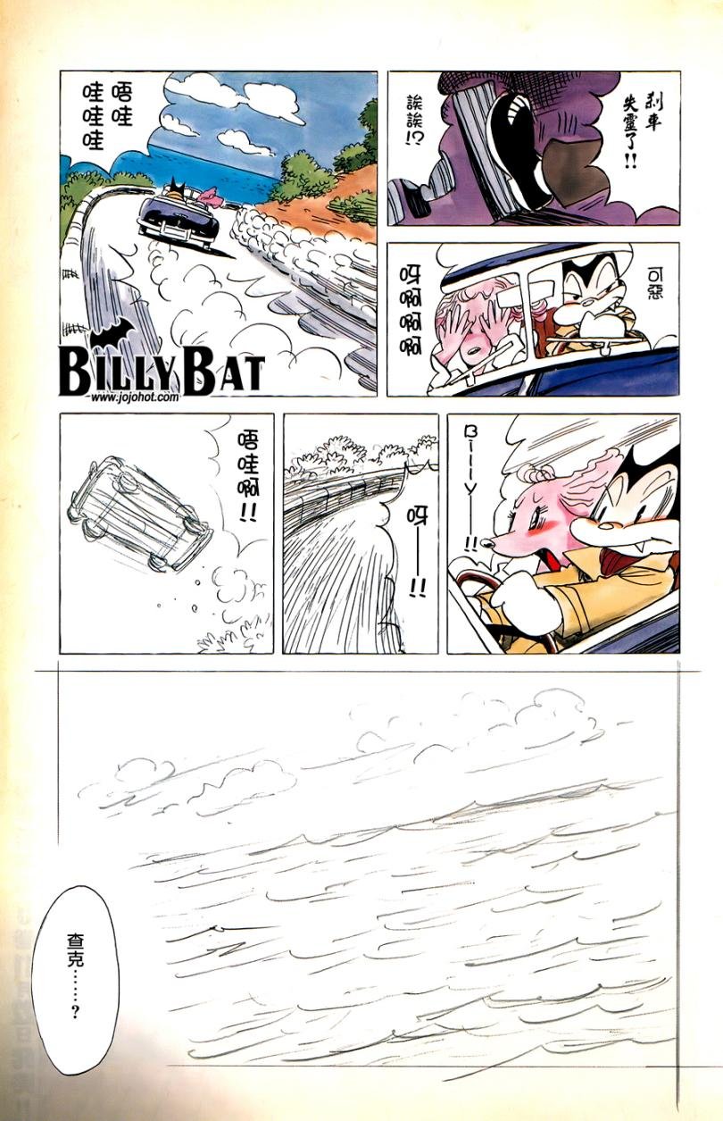 第46话