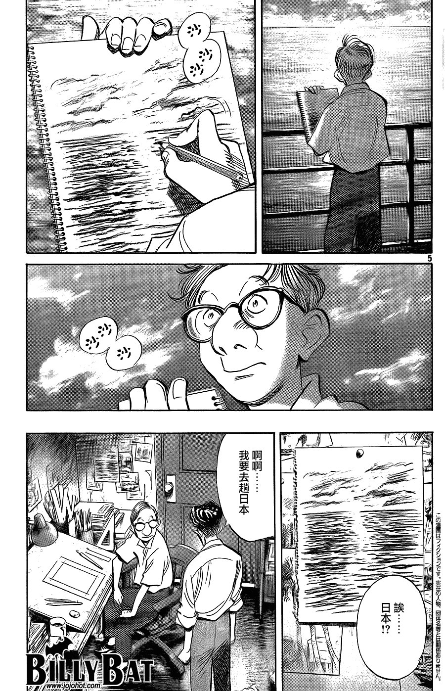 第46话