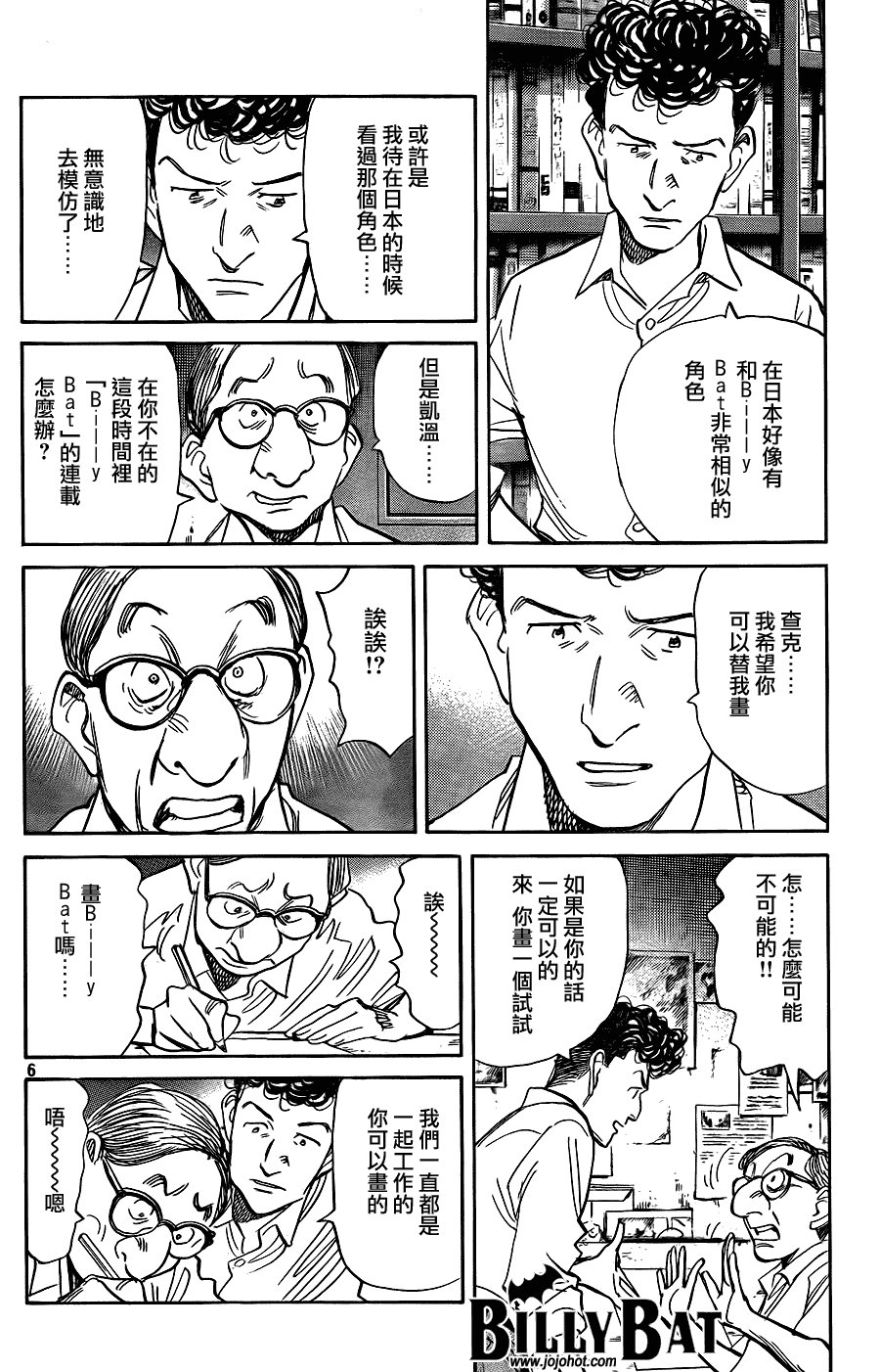 第46话