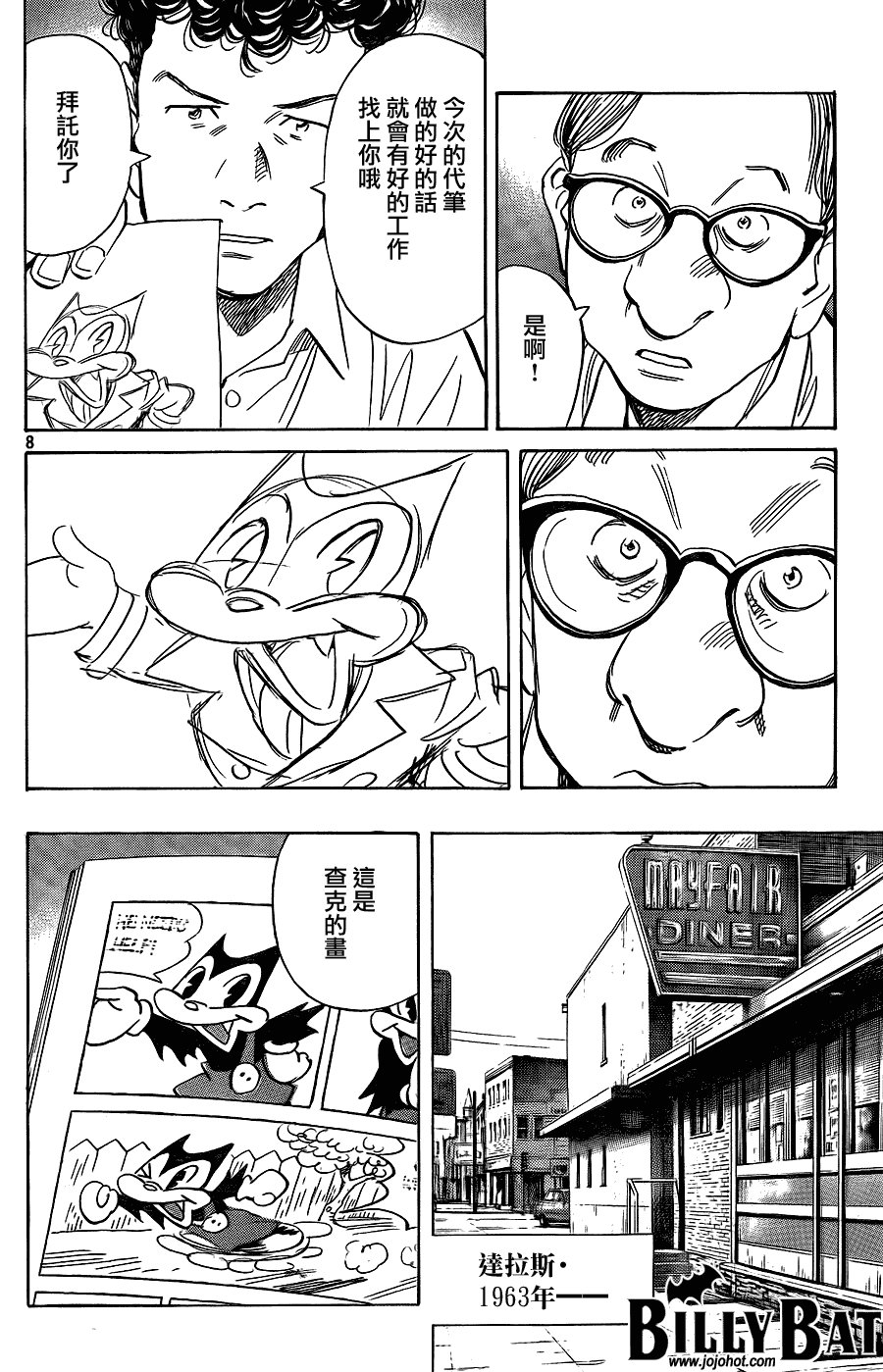 第46话