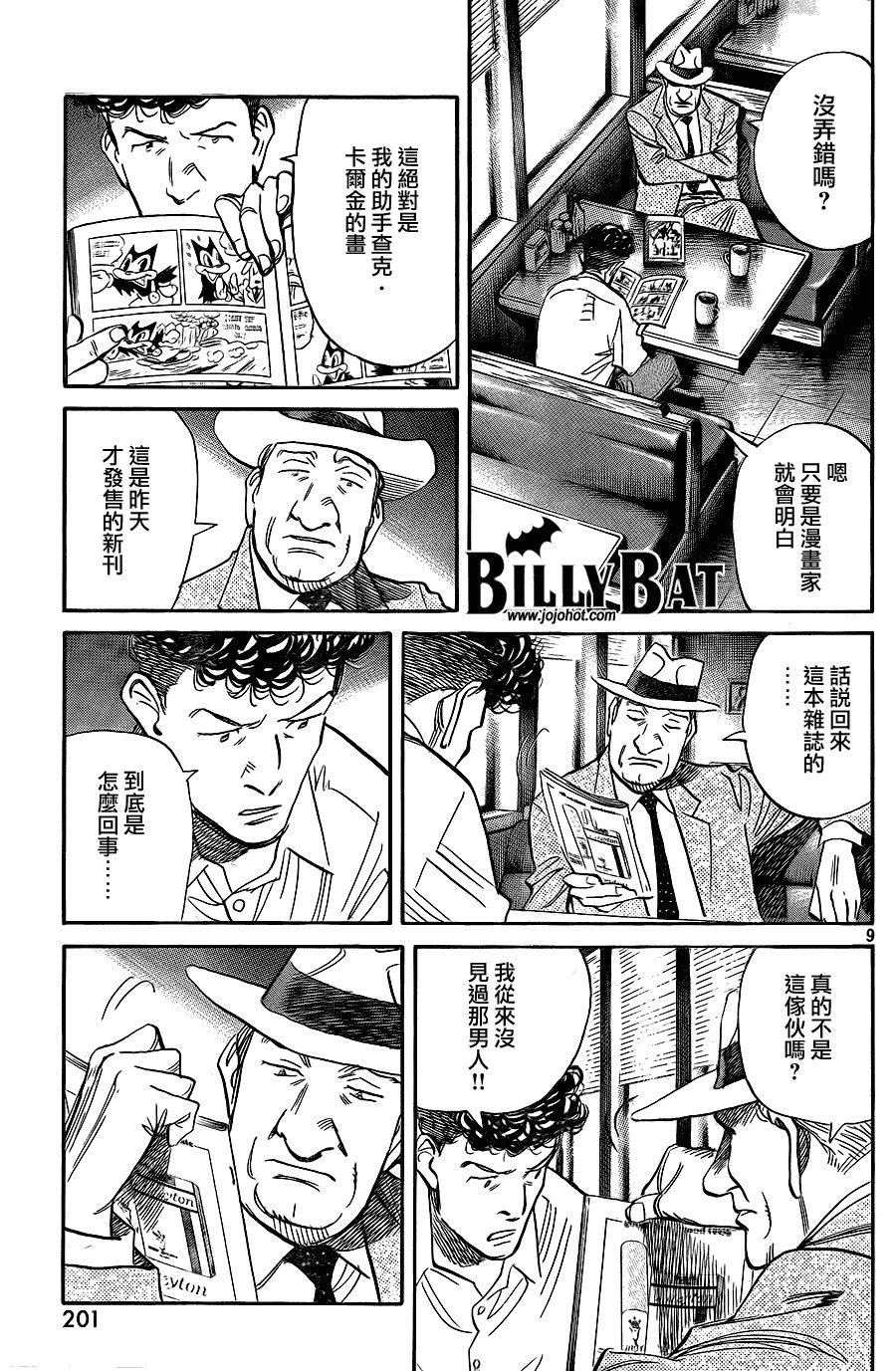 第46话